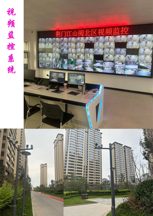 2視頻監控系統.jpg